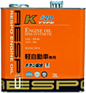 RESPO(X|)K TYPE #20 5w-20SAE:5W-20 API:SMyԐpGWICGWICeSIC3L(3bg) 6{Zbg100TCY