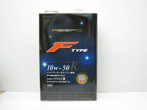 F TYPE Racing 10W-50 4.5L