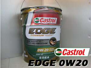 CASTROLuJXg[v GWICEDGE 0W-20 / 0W20 20Lʁi20bgy[ʁjS SNKi VZpg`^FSTh 80TCY