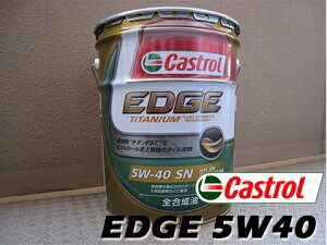 CASTROLuJXg[v GWICEDGE 5W-40 / 5W40 20Lʁi20bgy[ʁjS SNKi VZpg`^FSTh 80TCY