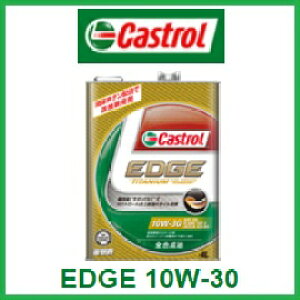 CASTROLuJXg[v GWICEDGE 10W-30 / 10W30 20Lʁi20bgy[ʁjS SNKi VZpg`^FSTh 80TCY