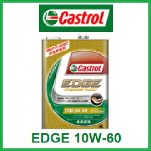 CASTROLuJXg[v GWICEDGE 10W-60 / 10W60 20Lʁi20bgy[ʁjS SNKi VZpg`^FSTh 80TCY