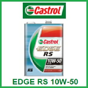 CASTROLuJXg[v GWICEDGE RS 10W-50 / 10W50 20Lʁi20bgy[ʁjS SNKi VZpg`^FSTh 80TCY