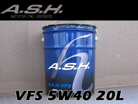 A.S.H. (ASH)アッシュ エンジンオイルVFS 5W-40 / 5W4020L缶 ペール缶