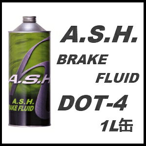 A.S.H. (ASH)AbV u[Lt[hBRAKE-FLUID DOT4 / DOT40.5L 24{Zbg