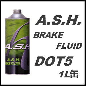 A.S.H. (ASH)AbV u[Lt[hBRAKE-FLUID DOT5 / DOT51L 12{Zbg