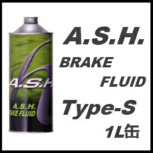 A.S.H. (ASH)AbV u[Lt[hBRAKE-FLUID Type-S / Type|S1L 12{Zbg