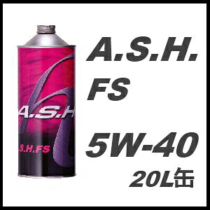 A.S.H. (ASH)AbV GWICFS 5W-40 / 5W4020L y[