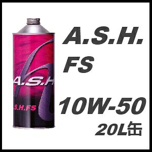 A.S.H. (ASH)AbV GWICFS 10W-50 / 10W5020L y[