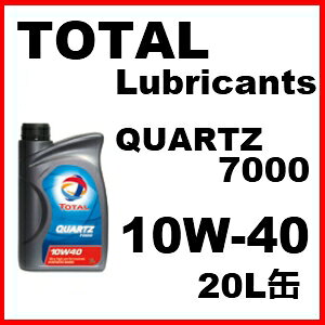 TOTAL g^ GWICQUARTZ NH[c 7000 10w-40 / 10w4020L