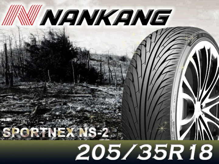 楽天市場】NANKANG/ナンカンタイヤ 2本セットSPORTNEX NS-2タイヤ  
