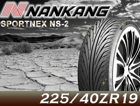 NANKANG/ナンカンタイヤ 1本単品SPORTNEX NS-2タイヤサイズ：225/40R19送料サイズ200