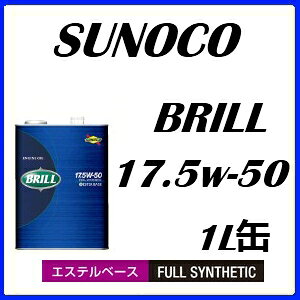 SUNOCO/XmRGWICBRILL/u 17.5W50/17.5W-50S 1Lx10{Zbg