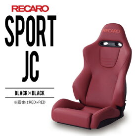 楽天市場 レカロシート 車用品 車用品 バイク用品 の通販 楽天市場 レカロシート 車用品 車用品 バイク用品 の通販