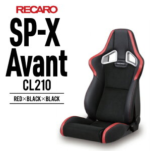 JV[g SP-X Avant CL210 bhxubNxubN RECARO J