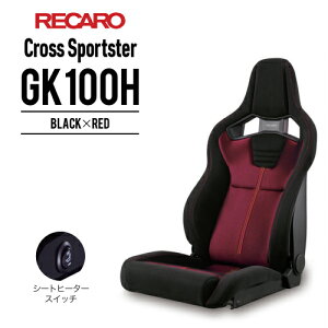 JV[g Cross Sportster GK100H ubNxbh RECARO NX X|[cX^[