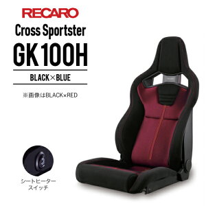 Recaro 車用シートの人気商品 通販 価格比較 価格 Com Recaro 車用シートの人気商品 通販 価格比較 価格 Com