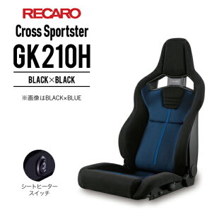 JV[g Cross Sportster GK210H ubNxubN RECARO NX X|[cX^[