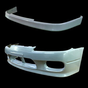 S15シルビア 純正形状フロントバンパー&フロントリップスポイラーセット エアロ 外装 エクステリア