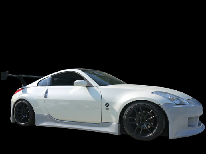 楽天市場】フェアレディZ Z33 サイドステップ 前期 後期 H14/7～H20/11 