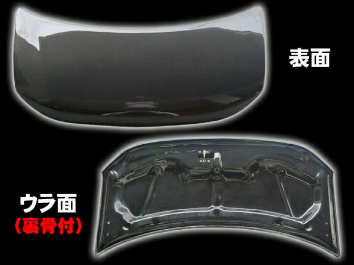 楽天市場】ワゴンR MH21S MH22S ボンネット 2003/9～2008/8 H15/9～H20 