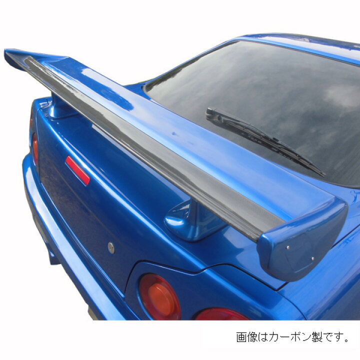 楽天市場】R34 スカイライン GTR 純正タイプ リアウイング 後部 