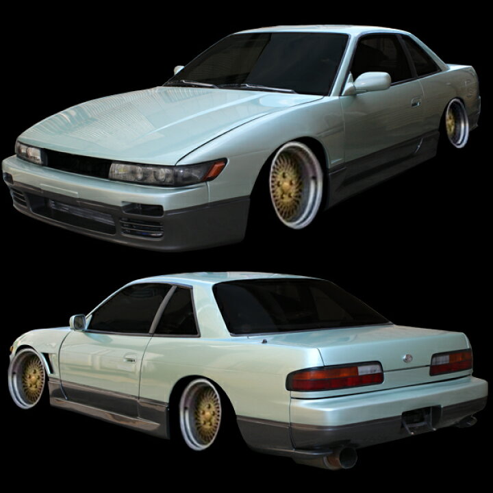 楽天市場】シルビア PS13 S13 サイドステップ エアロ 前期 後期 S63/5 
