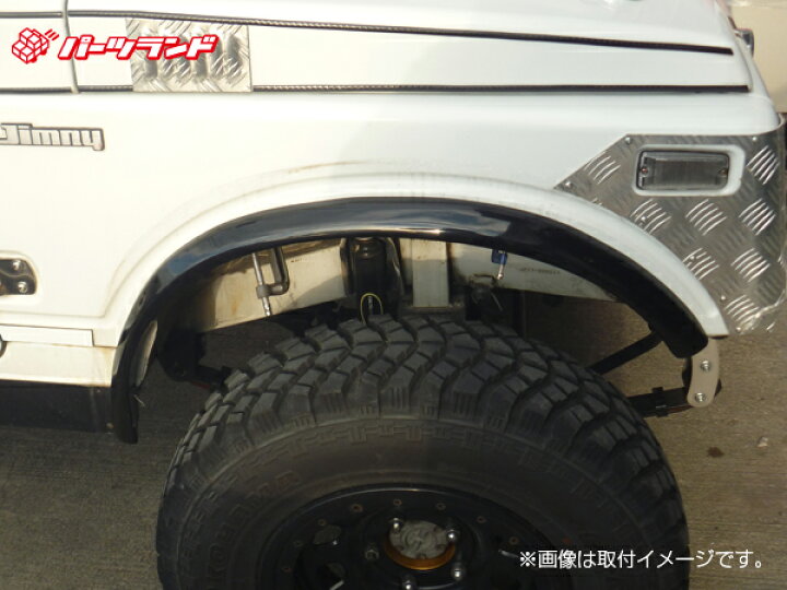 楽天市場】ジムニー SJ30 JA71 JA11 JA12 JA22 オーバーフェンダー S56 