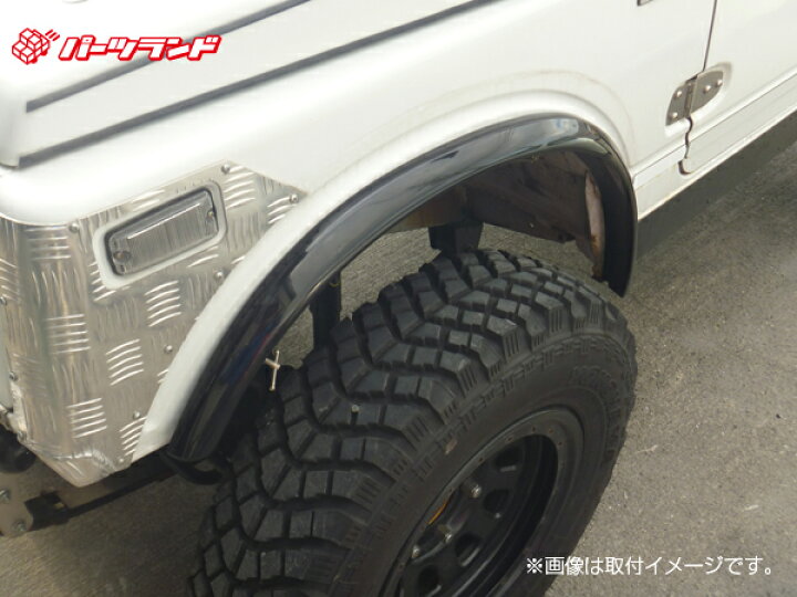 楽天市場】ジムニー SJ30 JA71 JA11 JA12 JA22 オーバーフェンダー S56 