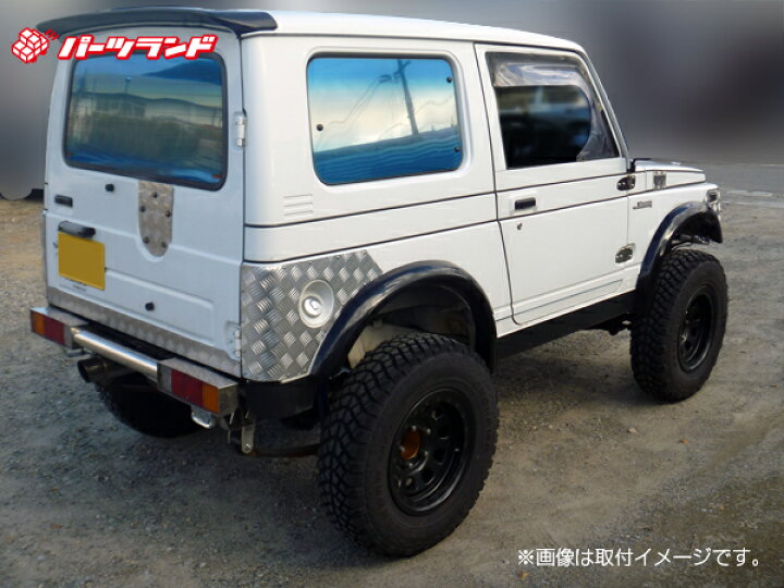 楽天市場】ジムニー SJ30 JA71 JA11 JA12 JA22 オーバーフェンダー S56 