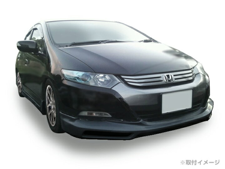 楽天市場】インサイト ZE2 エアロセット H21/2～H23/10 FRP 未塗装 