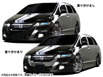 楽天市場】オデッセイ rb1 フロントバンパーの通販