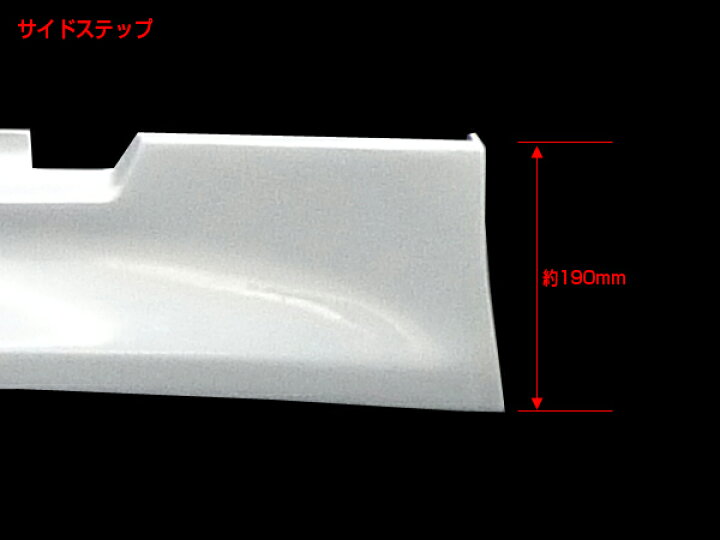 楽天市場】チェイサー JZX100 エアロセット 前期 後期 H8/9～H13/6 FRP 