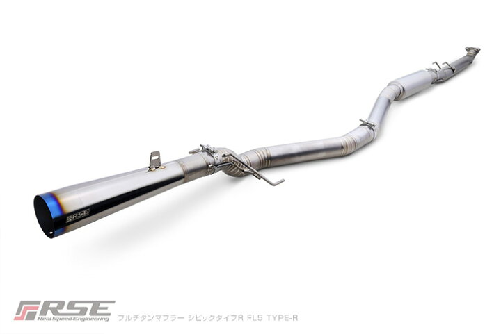 楽天市場】リアルスピードエンジニアリングR.S.E フルチタンマフラー 