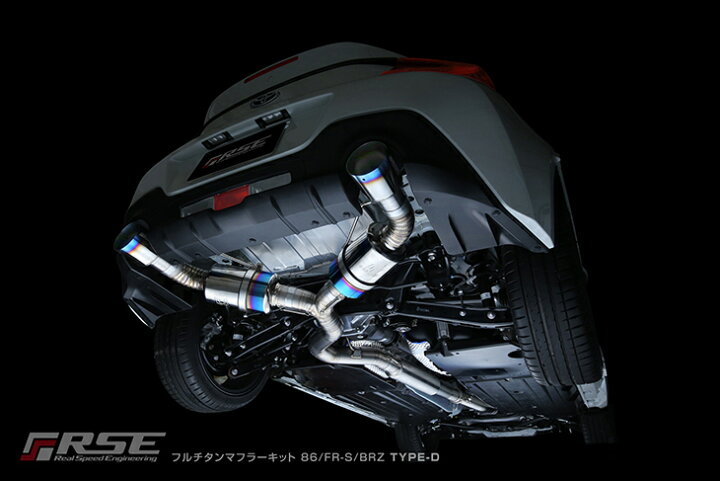 楽天市場】リアルスピードエンジニアリングR.S.E フルチタンマフラー 