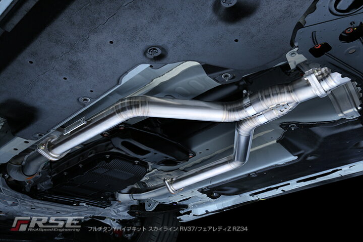 楽天市場】リアルスピードエンジニアリングR.S.E フルチタンYパイプ 