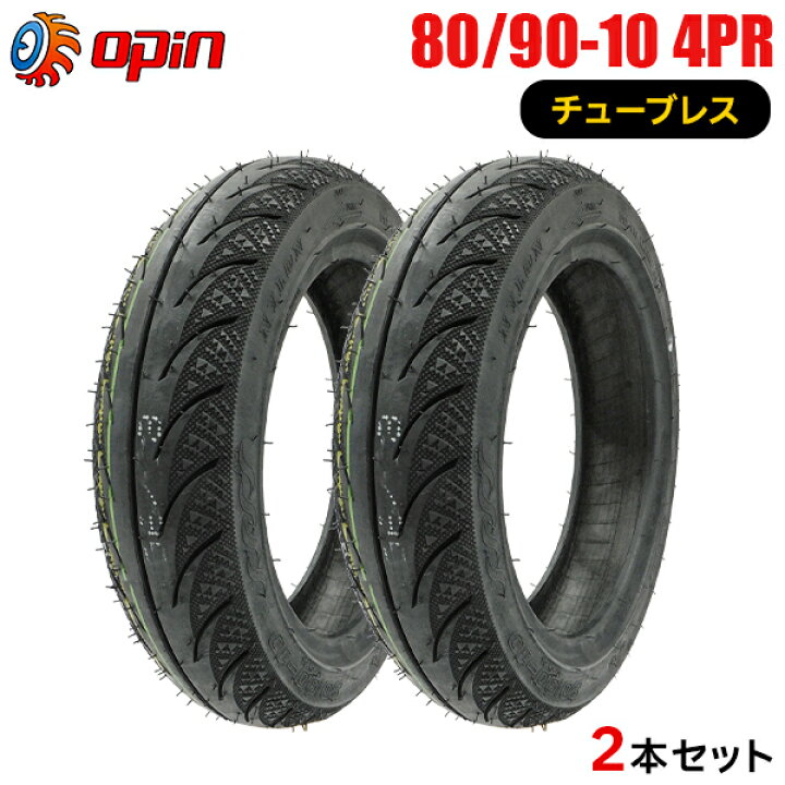 楽天市場】2本セット 80/90-10 新品タイヤ OPIN JC104 バイクタイヤ 
