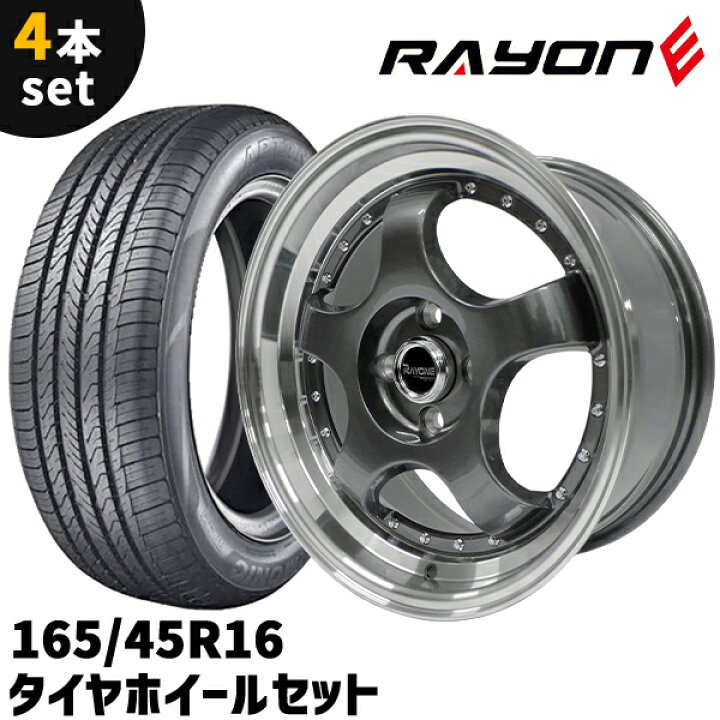 楽天市場】タイヤホイール 4本セット Rayone Racing 143GMR 16インチ 