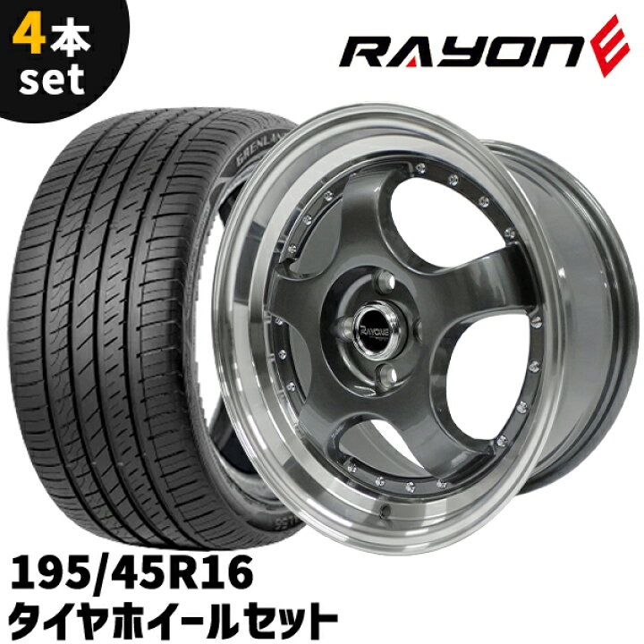楽天市場】タイヤホイール 4本セット Rayone Racing 143GMR 16インチ  