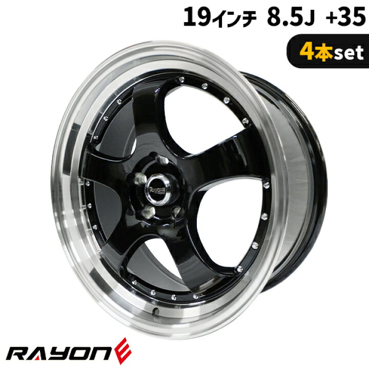 楽天市場】4本セット Rayone Racing 143 19インチ 8.5J+35 5H PCD114.3 