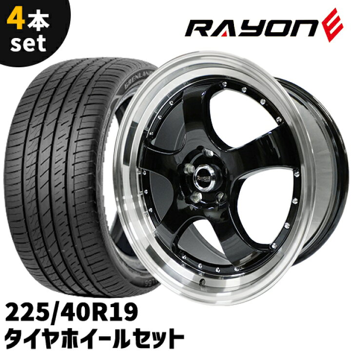 楽天市場】タイヤホイール 4本セット Rayone Racing 143 19インチ 8.5J  