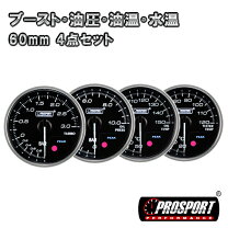 楽天市場】4連 メーター（メーター｜パーツ）：車用品<車用品・バイク 