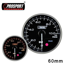 車 油圧計 メーター 60パイ PROSPORT プロスポーツ PK ワーニング機能付 カスタム パーツ
