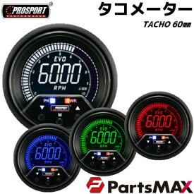 楽天市場 タコメーター 車の通販