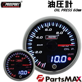 楽天市場 アナログ メーター パーツ 車用品 車用品 バイク用品の通販 楽天市場 アナログ メーター パーツ 車用品 車用品 バイク用品の通販