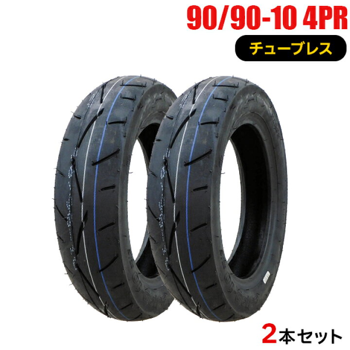 楽天市場】2本セット 90/90-10 新品タイヤ FRIENDWAY 308 バイクタイヤ 