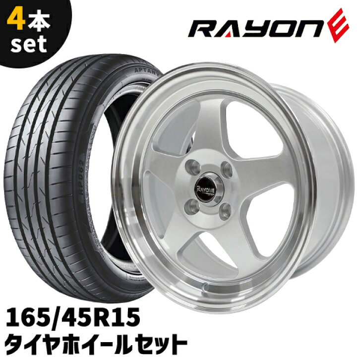 楽天市場】タイヤホイール 4本セット Rayone Racing 536 15インチ 7J +  