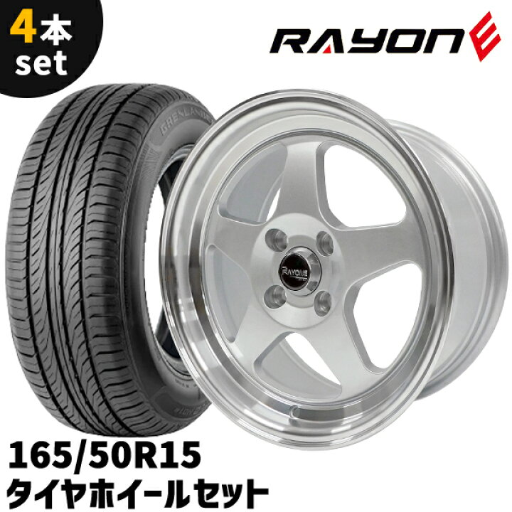 楽天市場】タイヤホイール 4本セット Rayone Racing 536 15インチ 7J +  