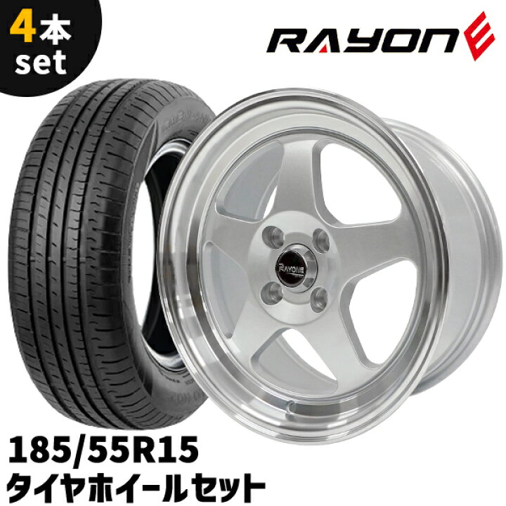 楽天市場】タイヤホイール 4本セット Rayone Racing 536 15インチ 7J + 