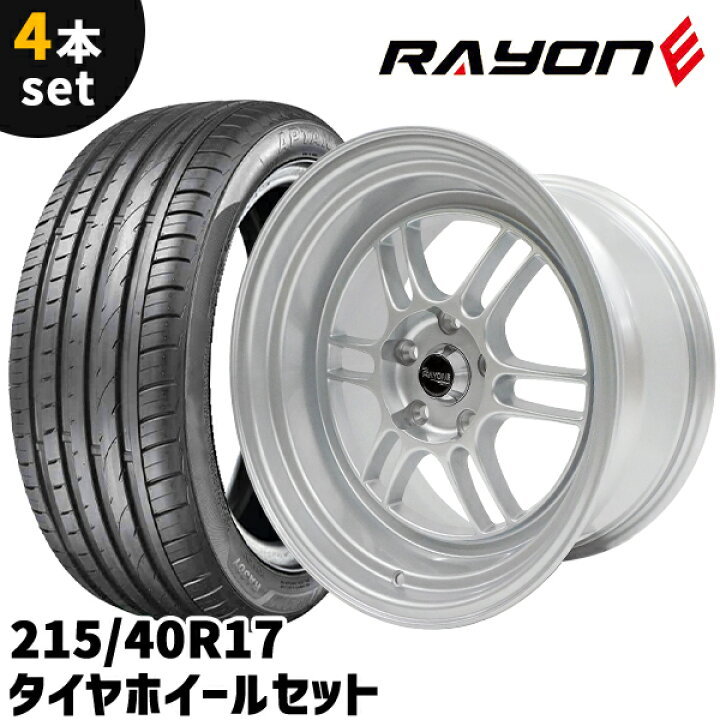 楽天市場】タイヤホイール 4本セット Rayone Racing 562SL 17インチ 9J 